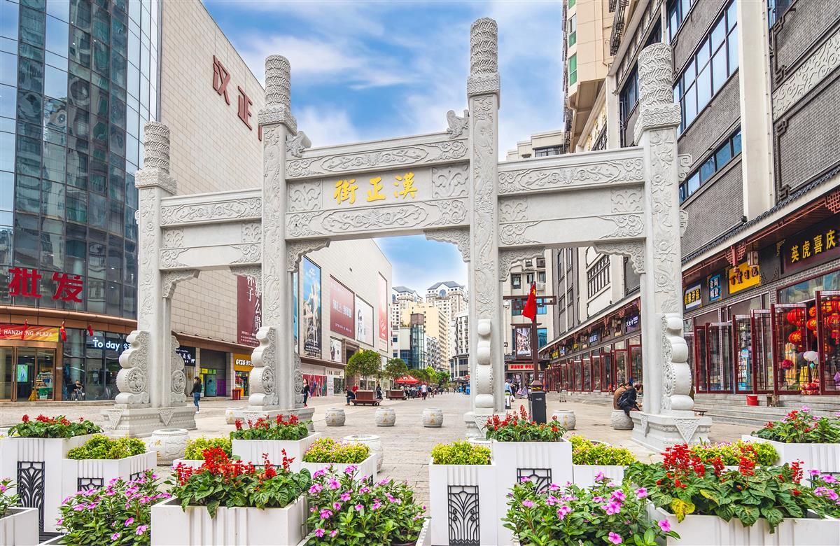 武汉汉正街惠民金融超市开张了