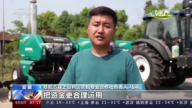 阜阳农资服务部