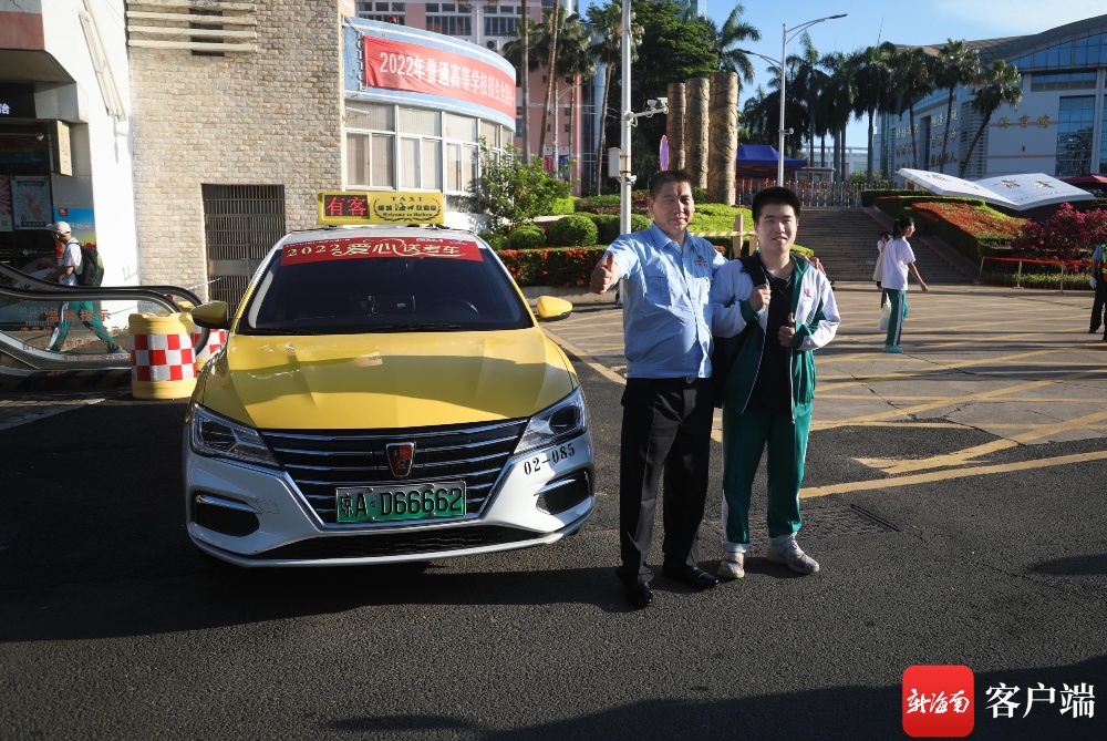 海口司机老吴爱心送考16年为考生把出租开成专车服务