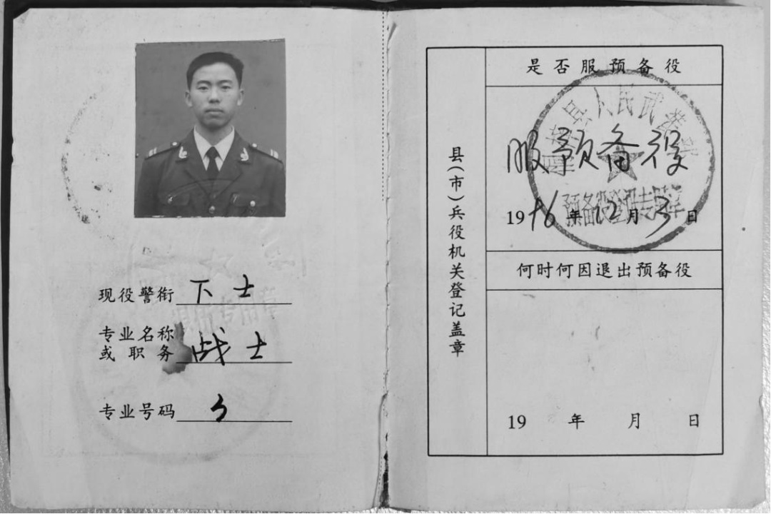 曾服役于武警海南总队海口支队第二中队,在部队服役期间曾担任班长