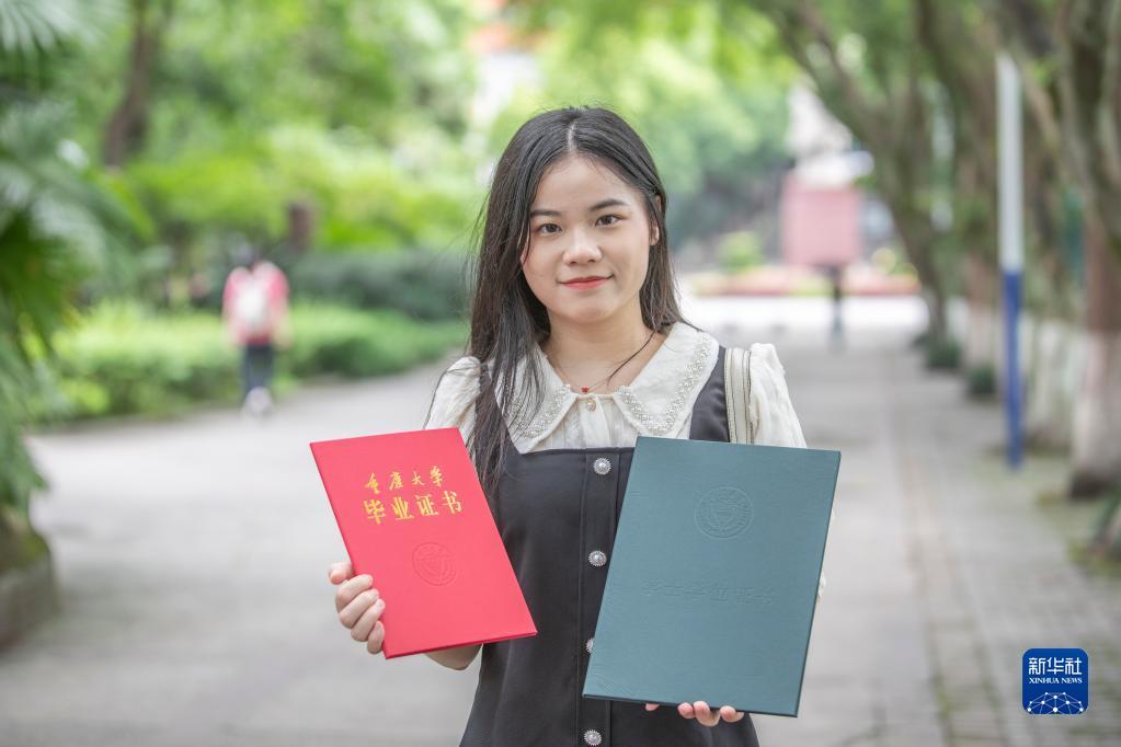 重庆大学大专毕业证图片