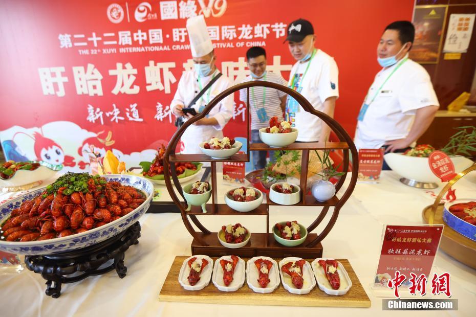 江苏盱眙龙虾新味大赛火热开启