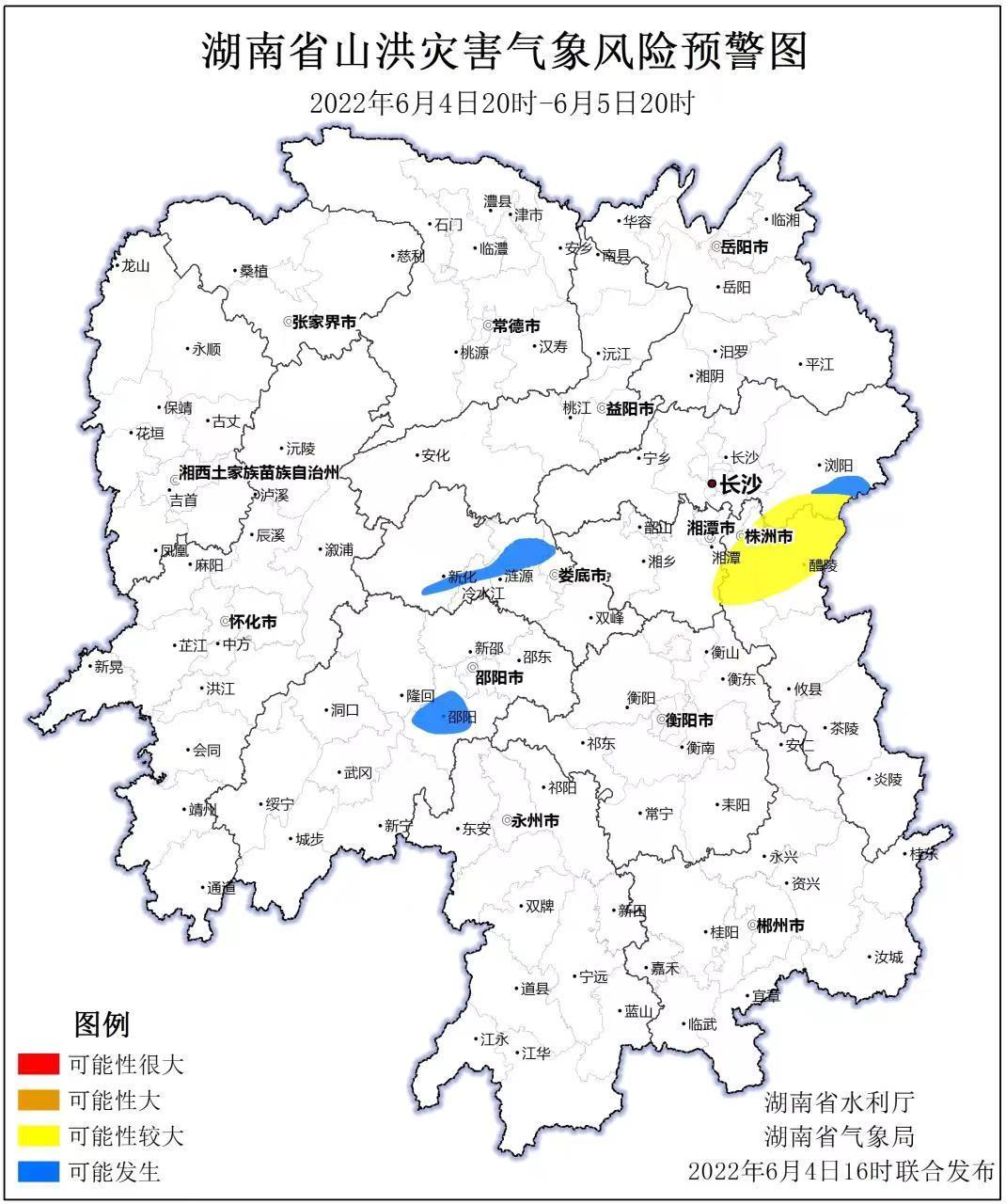 湖南發佈山洪災害氣象風險預警局部地區為黃色預警