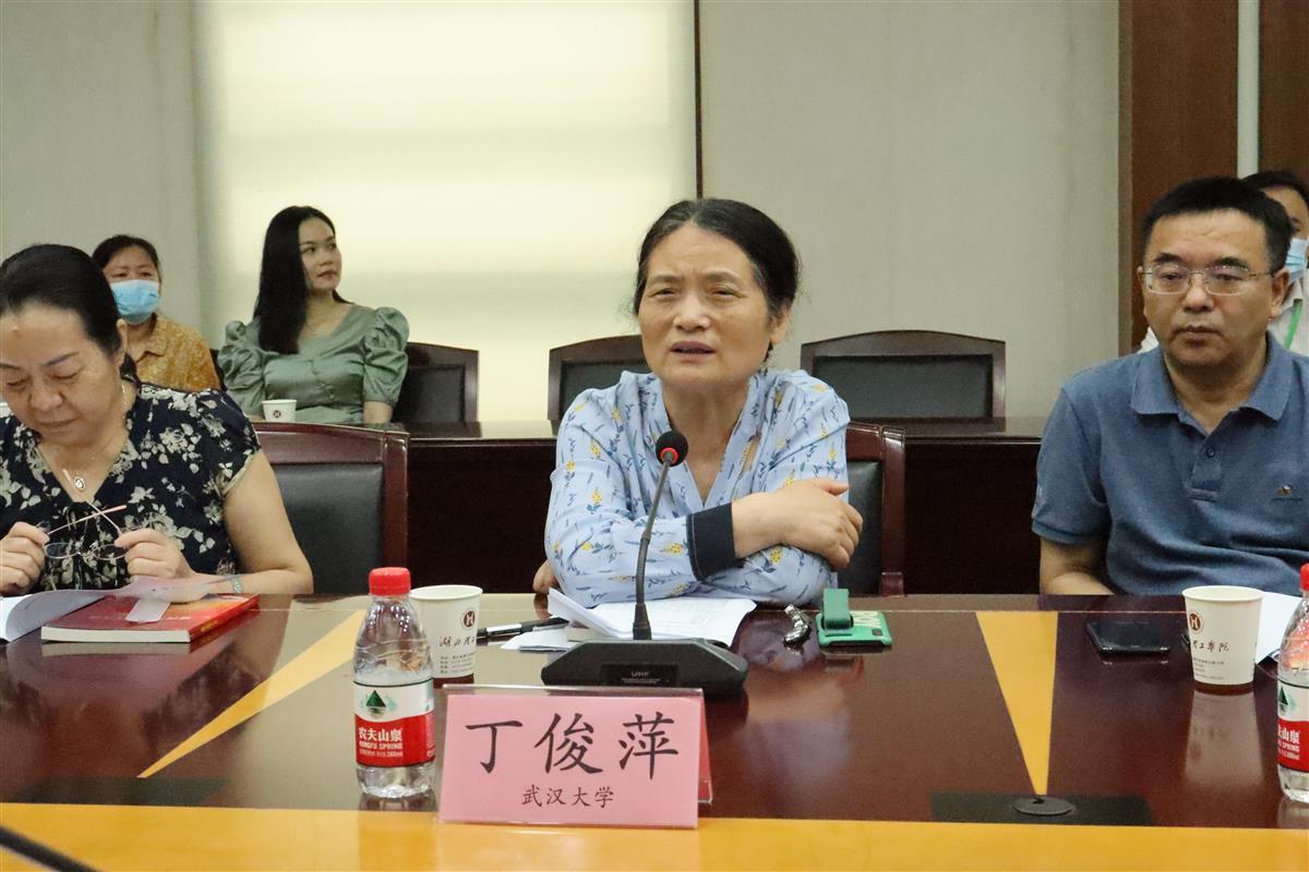 武汉大学马克思主义学院教授,国家级教学名师丁俊萍以《党的十九届六