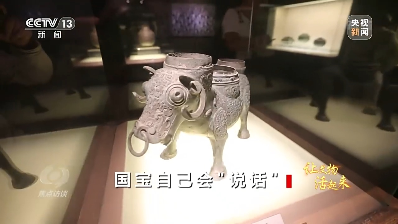 焦点访谈丨国宝自己会说话让文物活起来