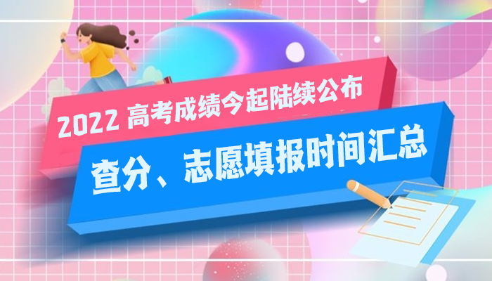 浙江高考分數全省排名_浙江省高考排名_浙江高考各市排名