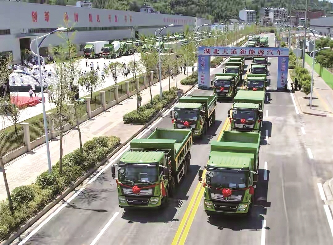 位于郧西县的湖北天道新能源汽车集中交付□楚天都市报极目新闻记者