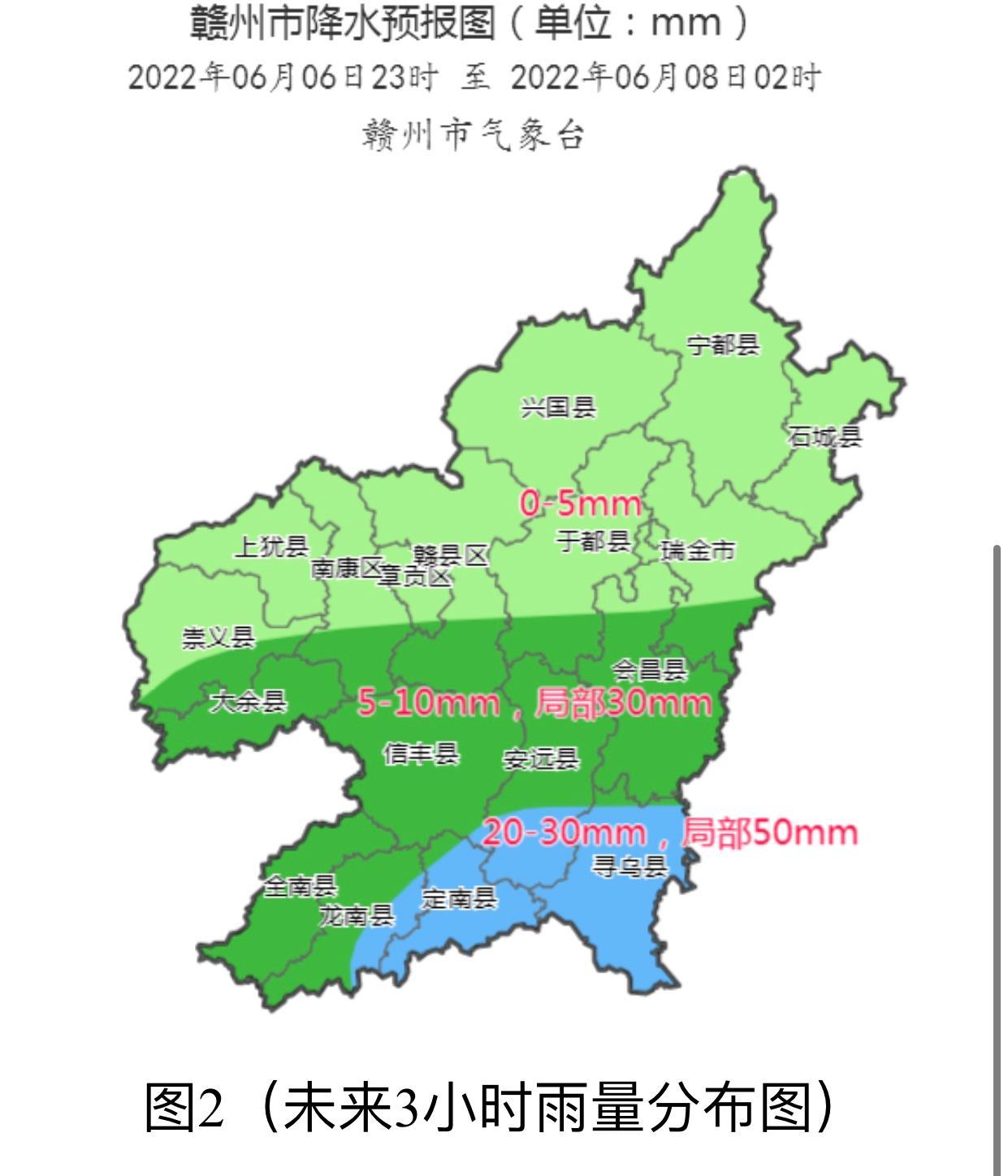 江西定南县发布暴雨红色预警当地正在紧急转移群众