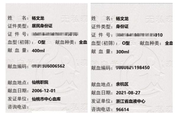 35岁男子的生活习惯突然变了原来是因为