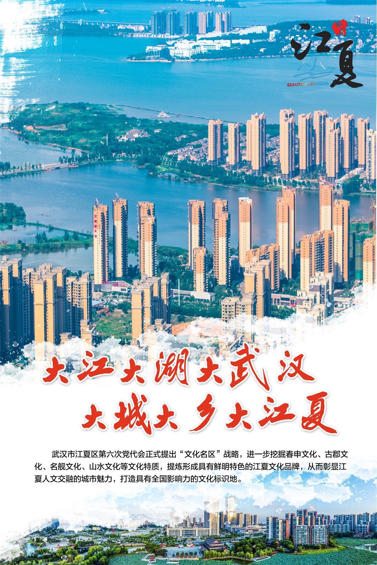 天南海北江夏人大型寻访活动今日启程