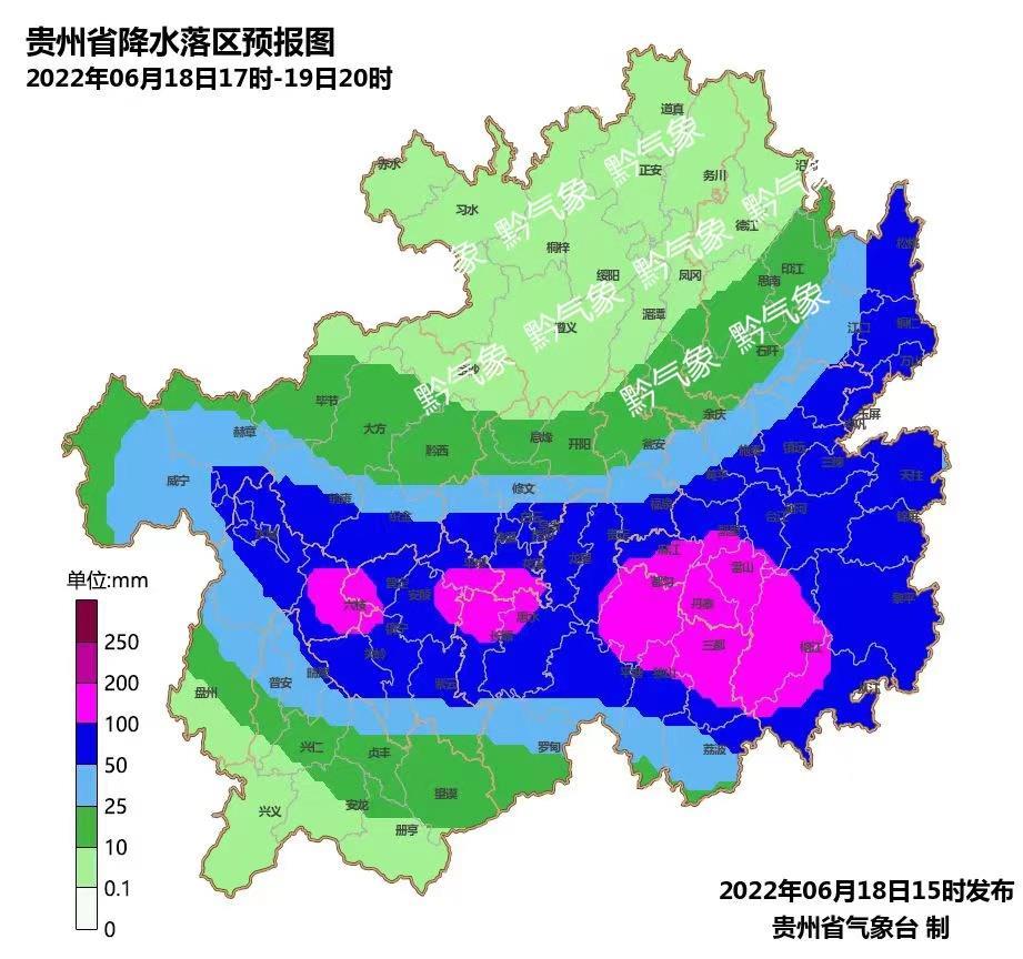 時至19日20時,貴州省從江縣地質災害氣象風險很高(紅色預警);六枝特區