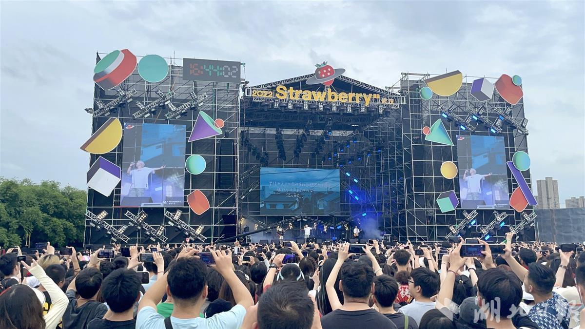 34组音乐人接力献唱草莓音乐节乐动江城仲夏