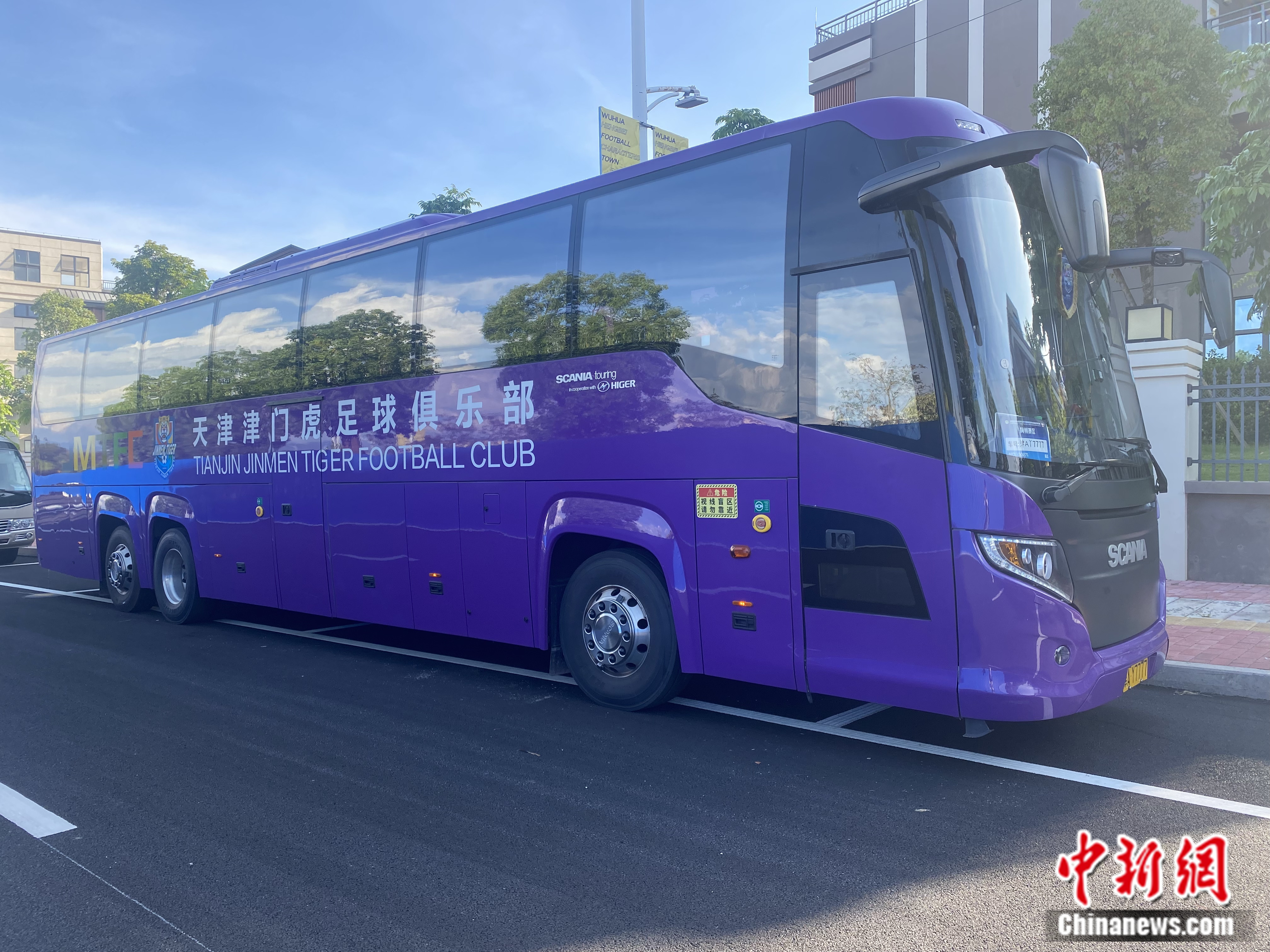 司机师傅给中超球队开大巴车都能听到看到啥