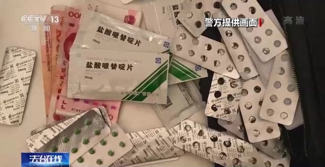 止痛药变身之谜警方破获贩卖杜冷丁案涉案金额两百余万