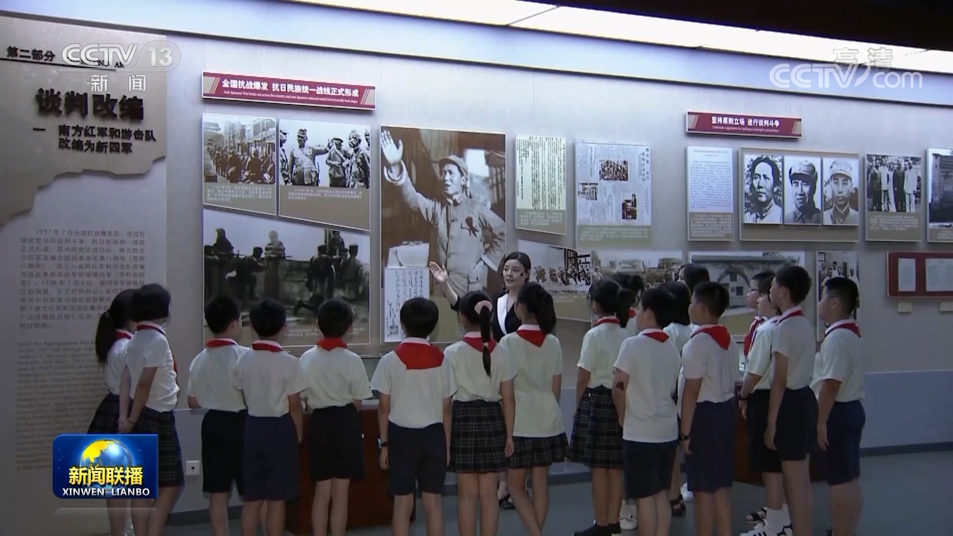 各地隆重纪念全民族抗战爆发85周年