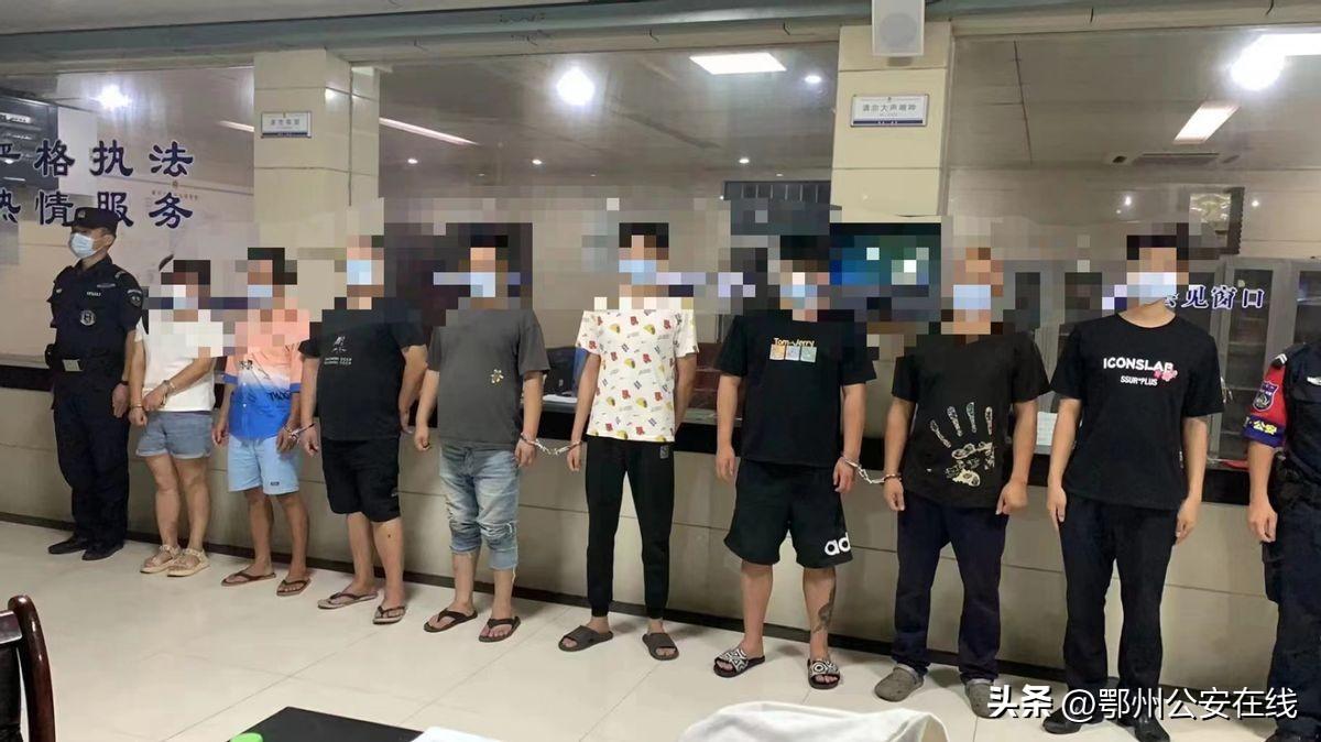 鄂州华容警方打掉一帮信团伙抓获9名嫌疑人