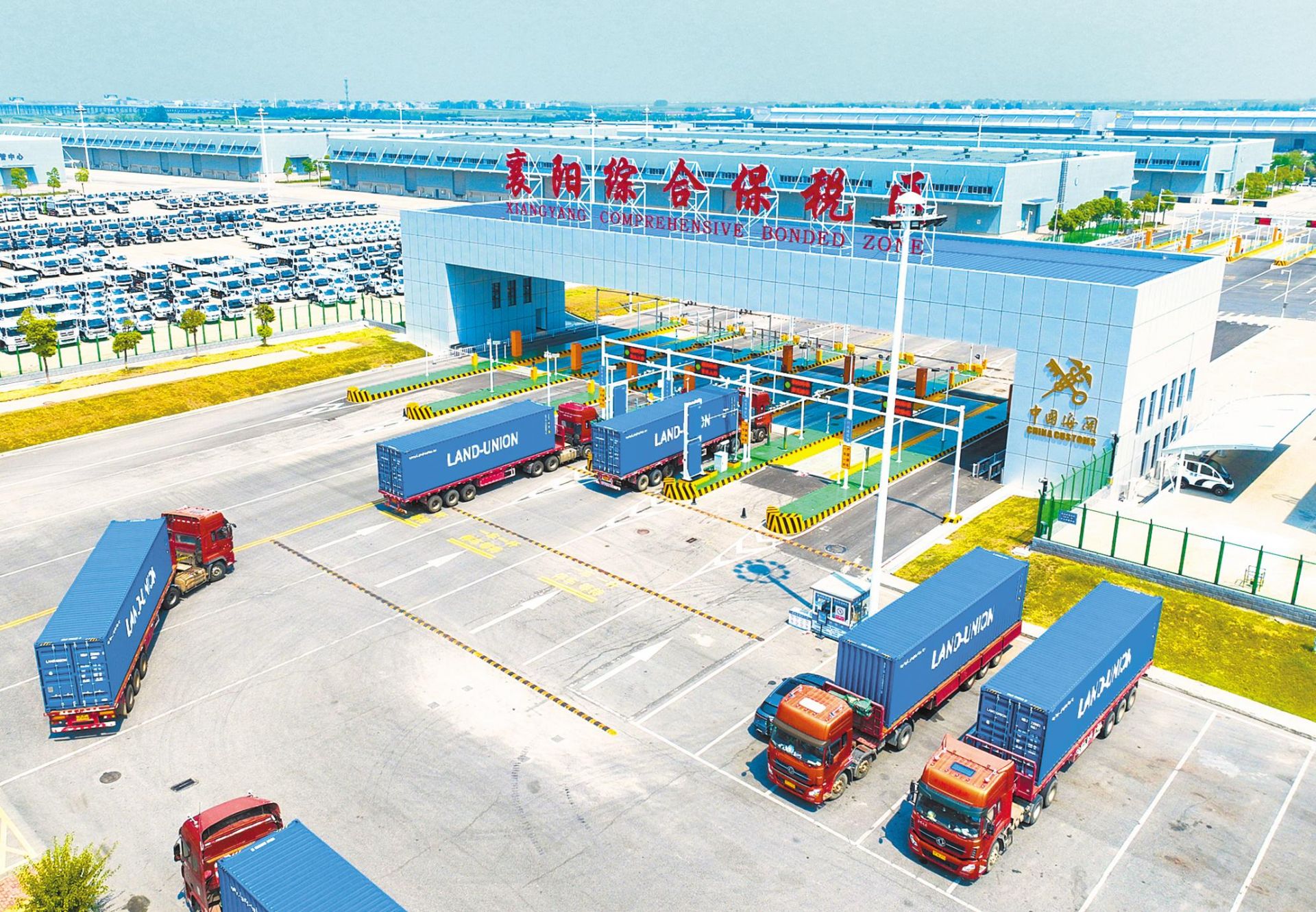 襄阳保税物流中心上半年进出口货值177亿元