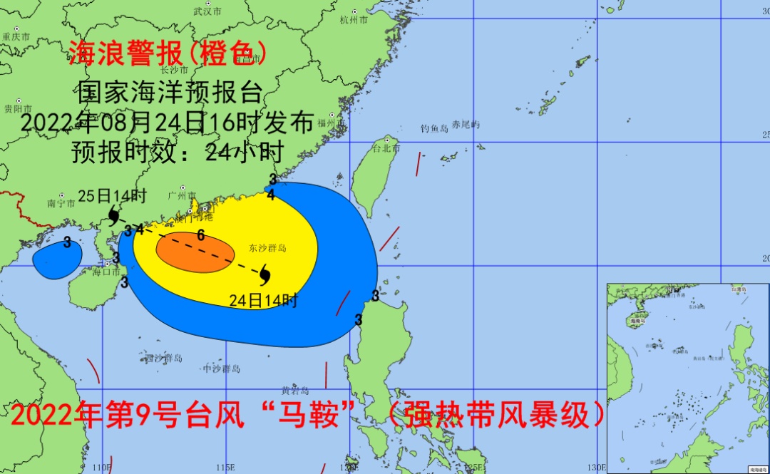 颱風馬鞍來襲風暴潮海浪雙橙色警報拉響