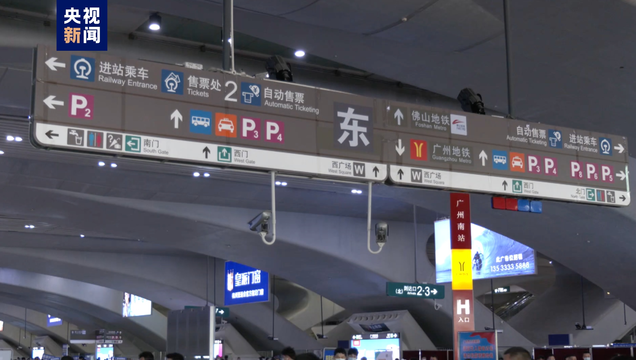 此外,广州南站每天根据列车开行及到达客流情况,积极与广州市交通部门