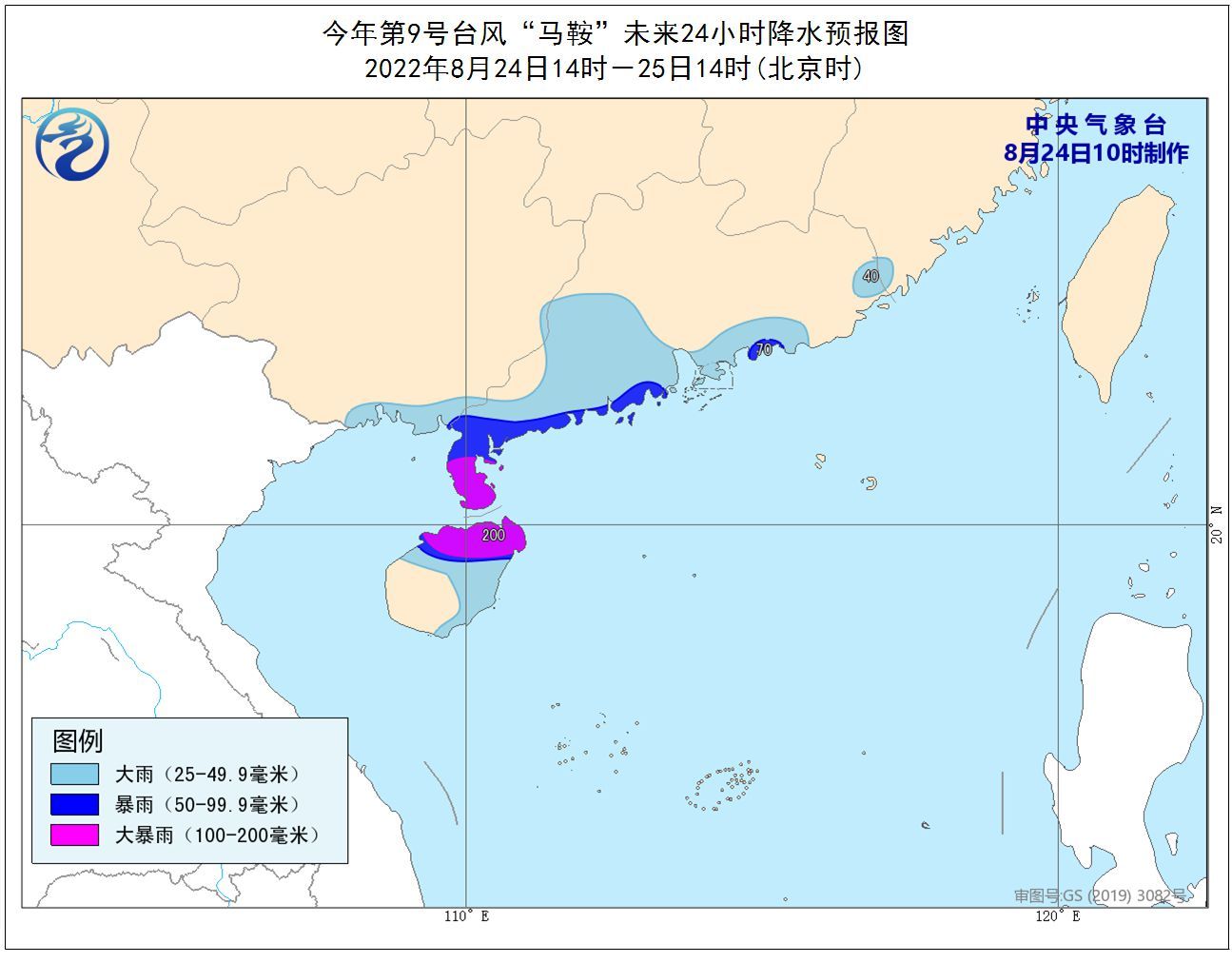 中國天氣臺風網_臺風天氣網中國天氣預報_臺風天氣預報網