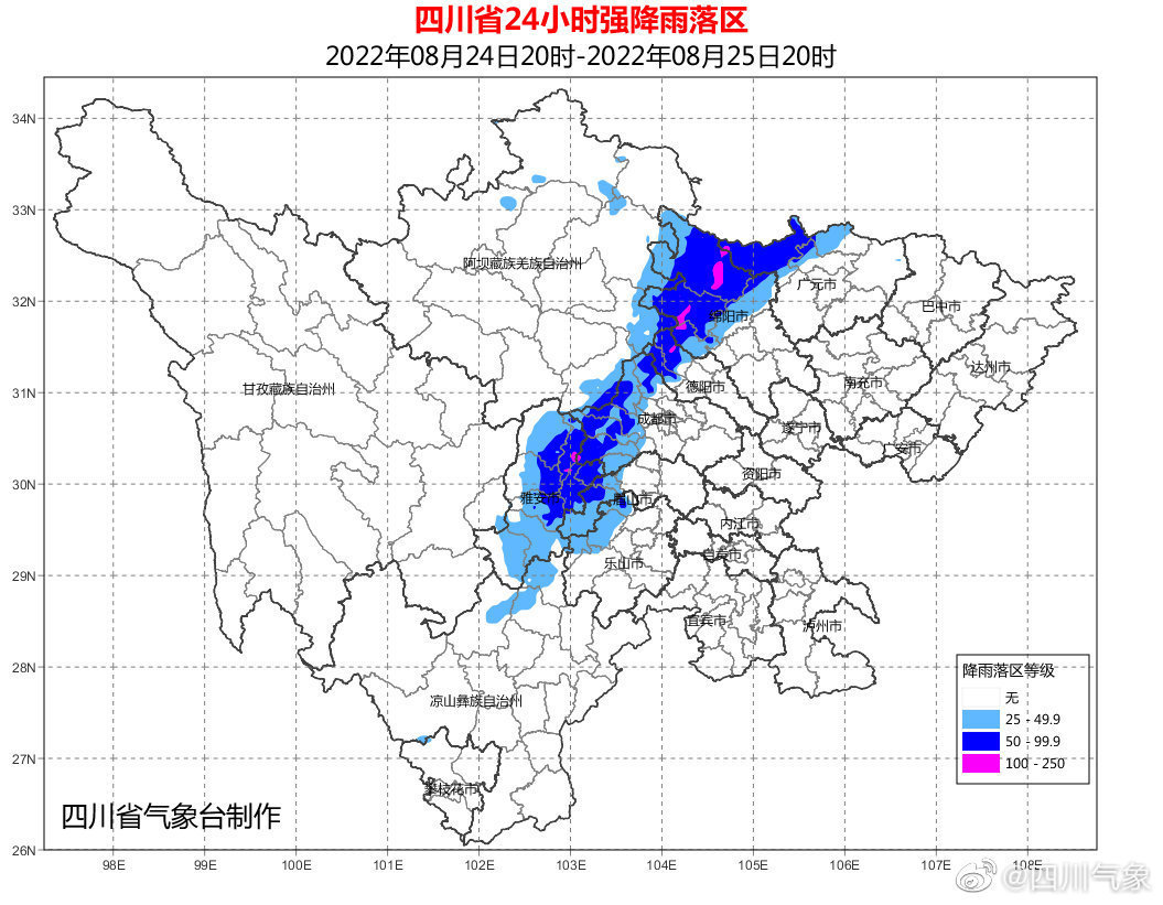 四川省气象台发布暴雨蓝色预警
