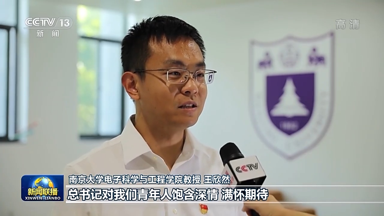 在南京大学固体微结构物理国家重点实验室里,王欣然正带领团队对一种