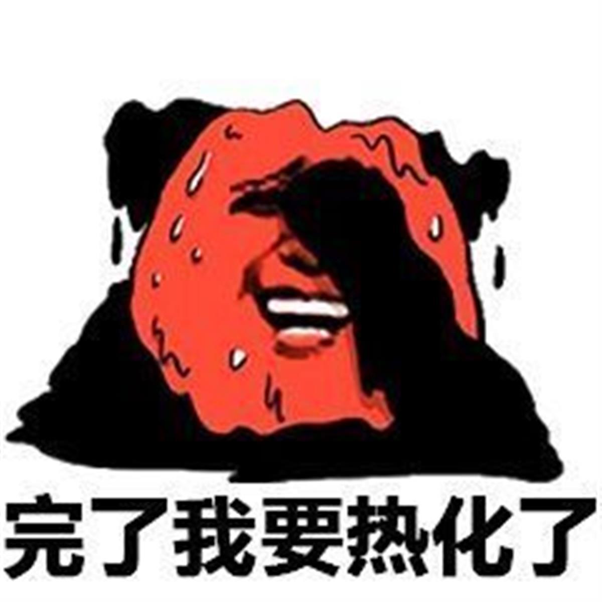 重庆热出新高度40的武汉已进不了热榜原因何在