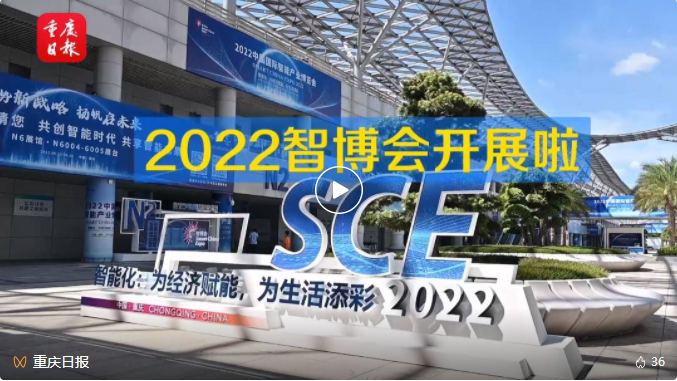 荆楚网>新闻频道>要闻本届智博会线下展馆面积9万平方米,涵盖智能制造