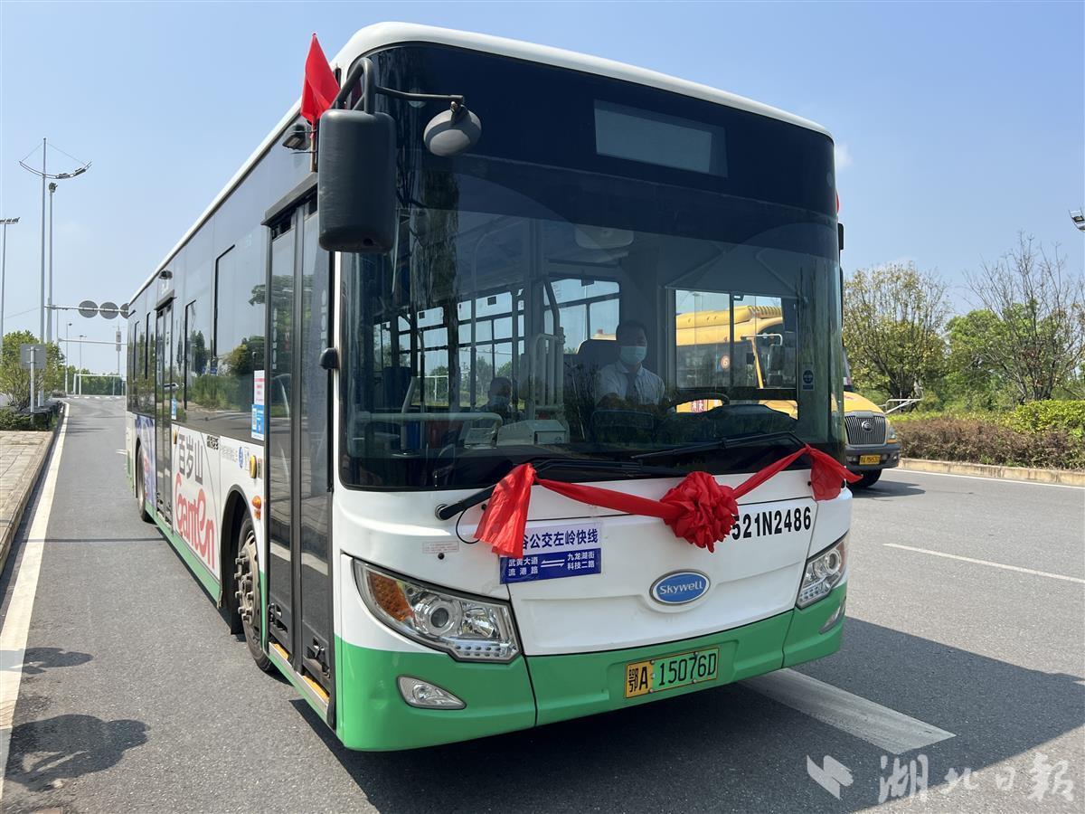 方便工业园出行便于换乘地铁武汉快速公交线路达8条