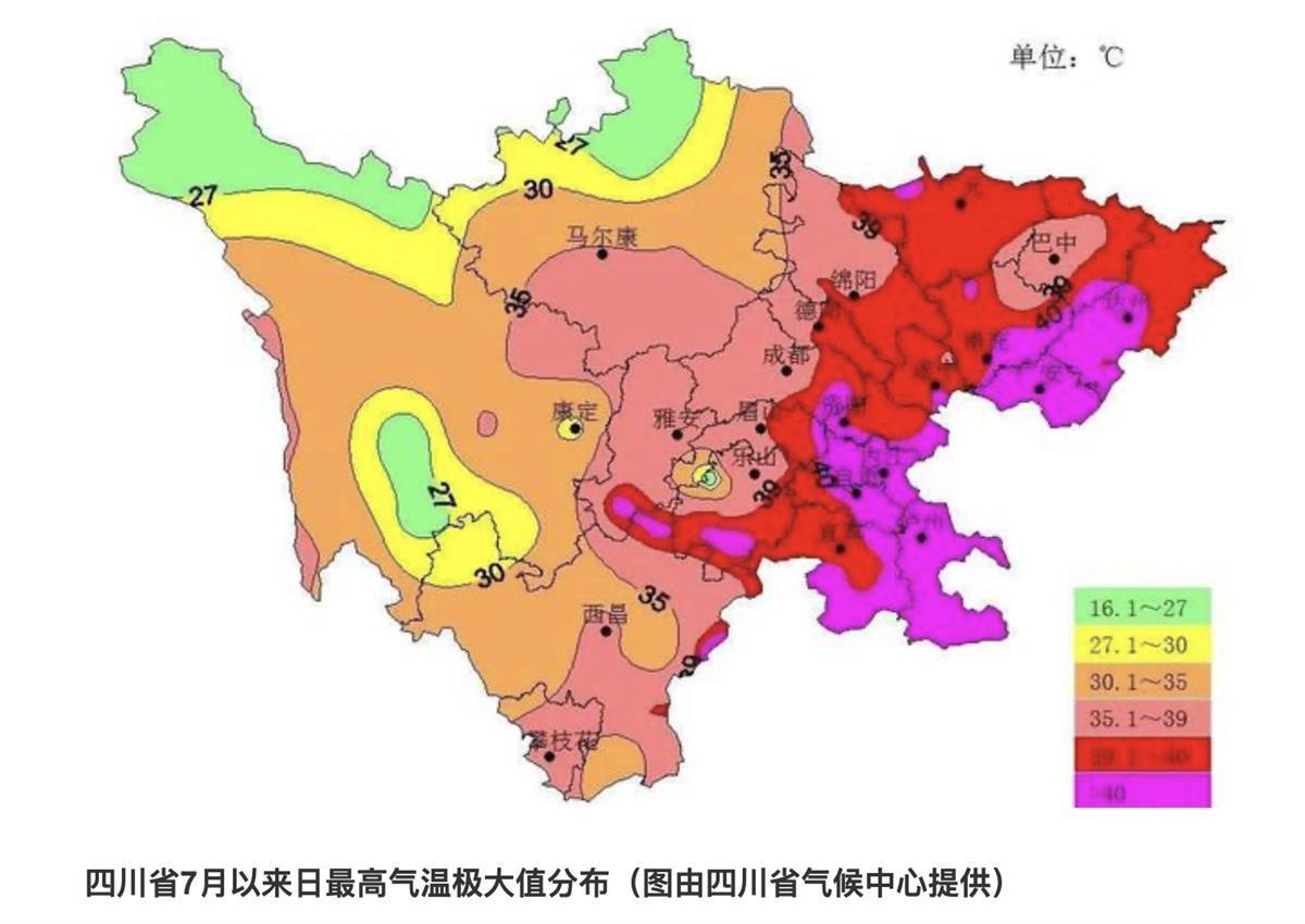 四川要求企业停产让电于民专家高温叠加旱期水力发电减少