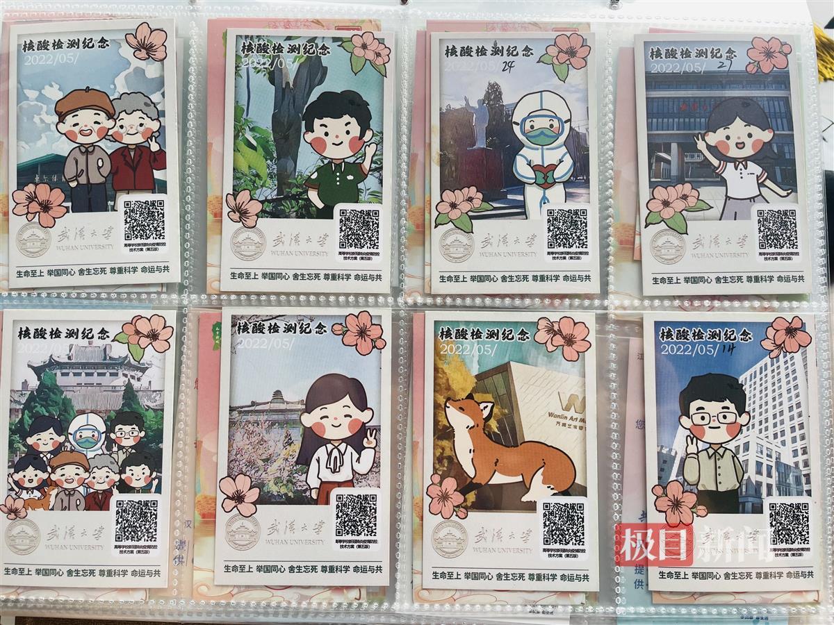 小小核酸检测卡成"收藏新宠",95后大学老师收藏核酸卡片近3000张