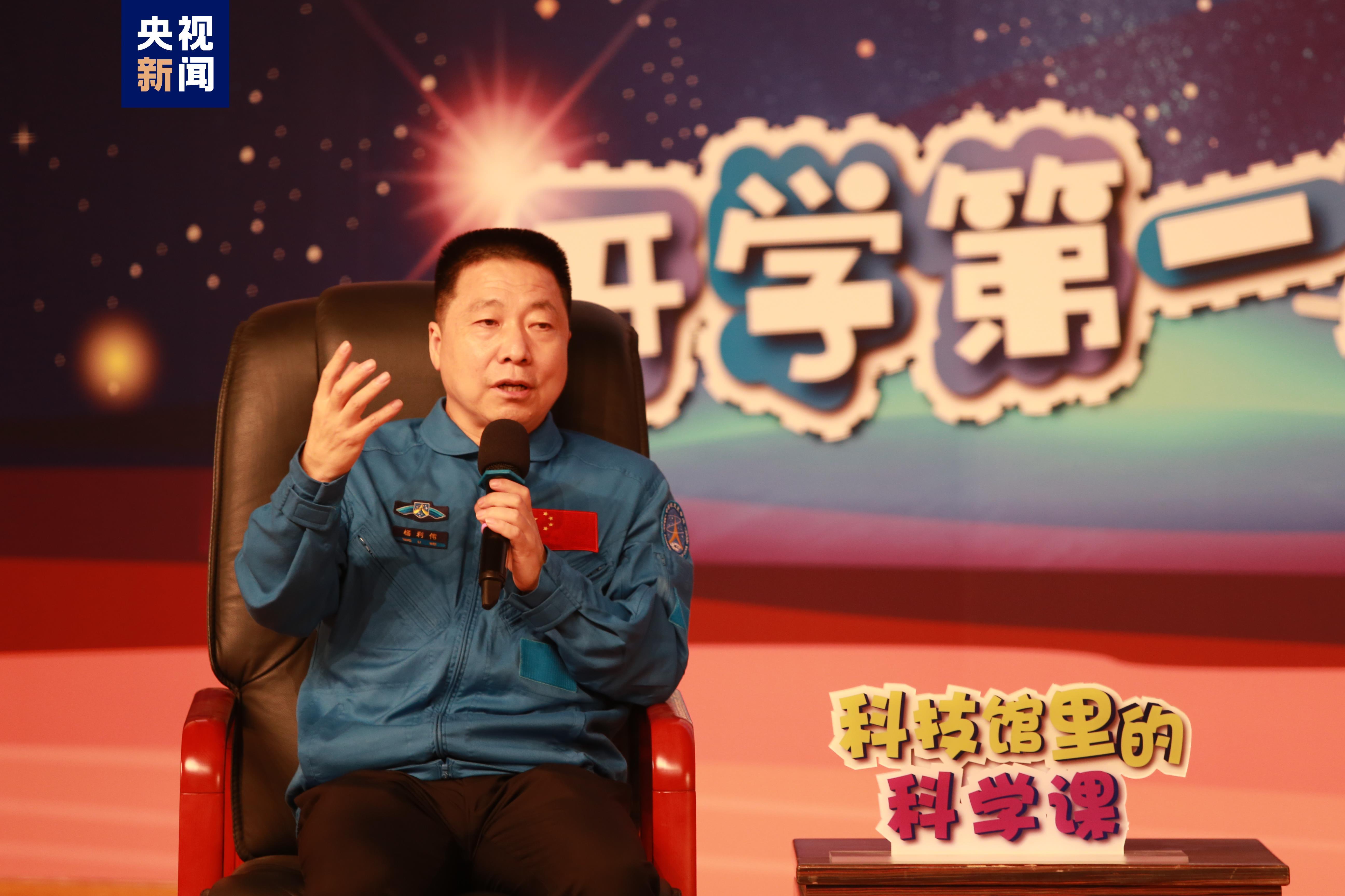 科技馆里的科学课开讲 杨利伟带领孩子们“遨游”太空-荆楚网-湖北日报网