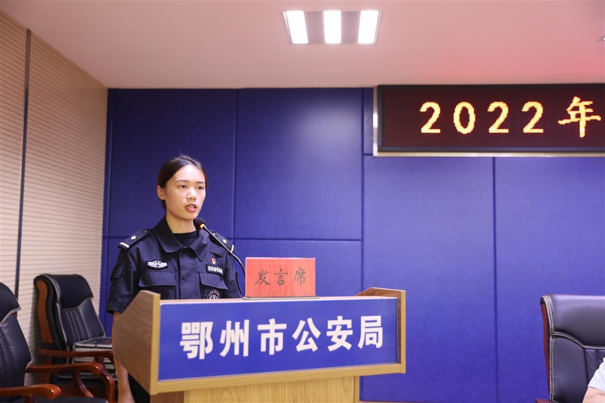 45名新民警報到鄂州公安舉行入警儀式