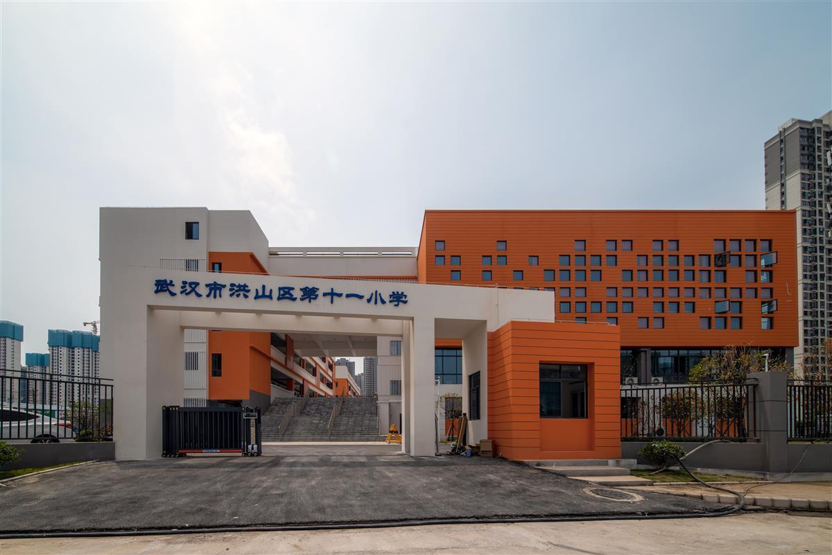 武汉新增交付2所小学