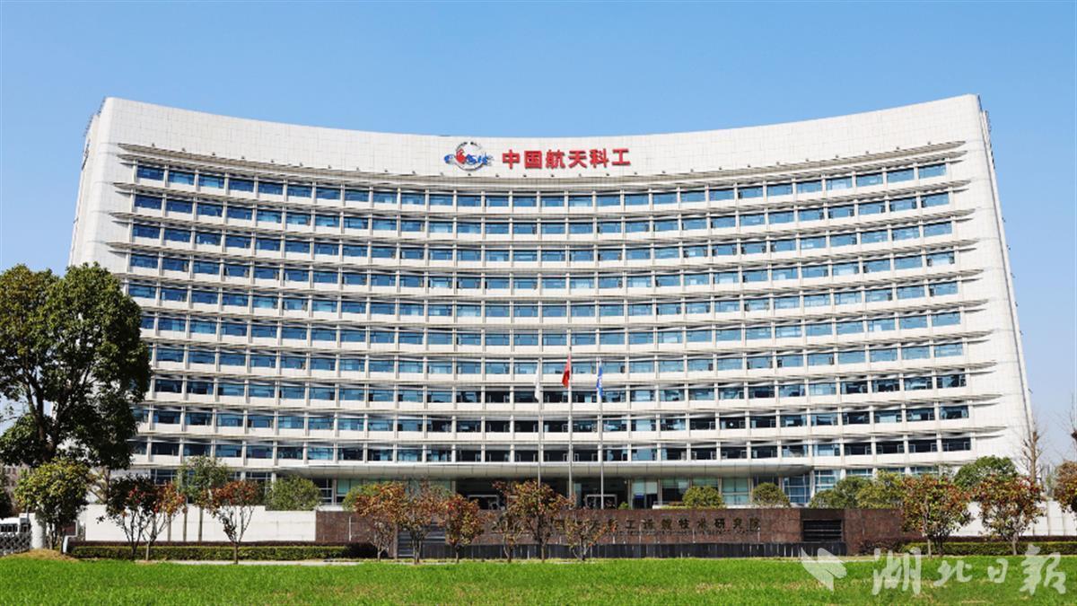 航天三江十年走出专业化整合之路