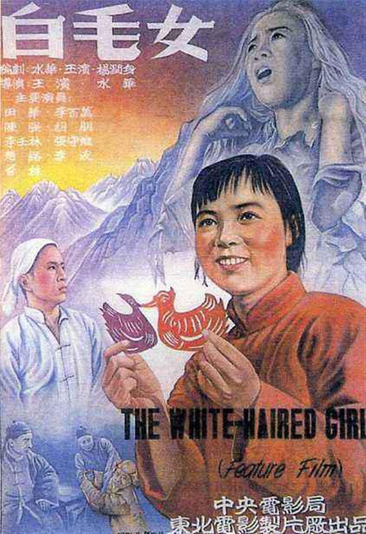 重温经典,来“极目电影院”看《白毛女》-荆楚网-湖北日报网
