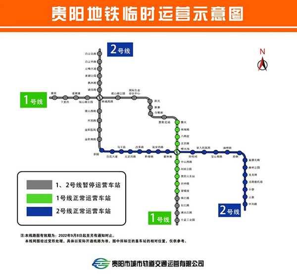 贵阳地铁4号线线路图图片