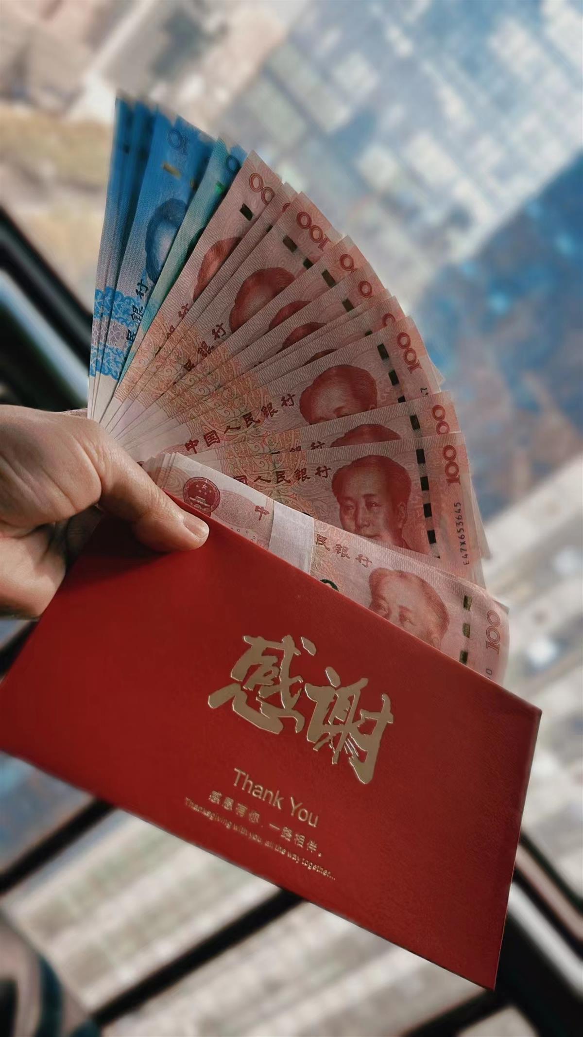 长沙一小区给业主发30万元红包有一户获158万元