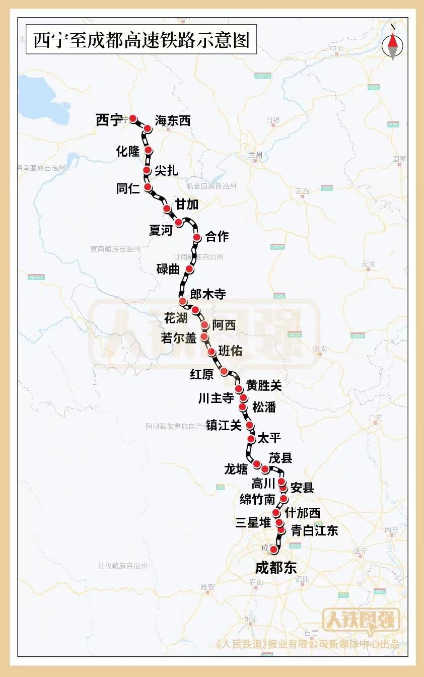 西和高速线路图图片