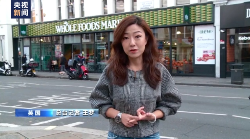 记者观察丨经济数据现颓势 英国经济困境难解