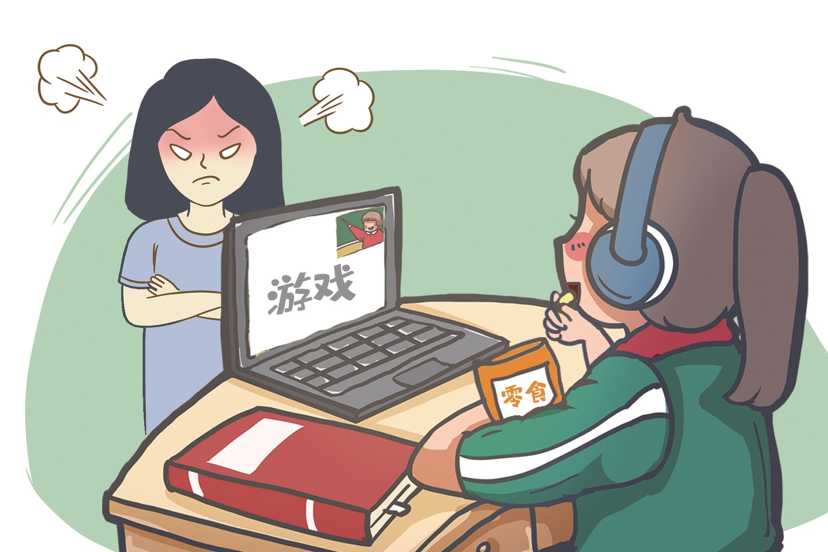 小学生上网课漫画图片