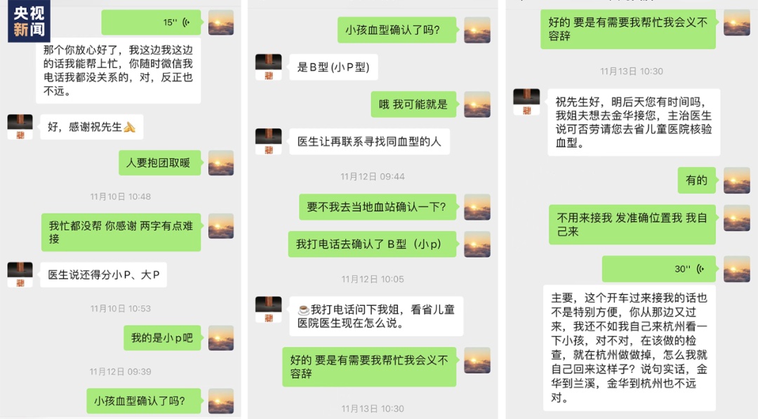 匹配成功这是一百万分之一的珍贵