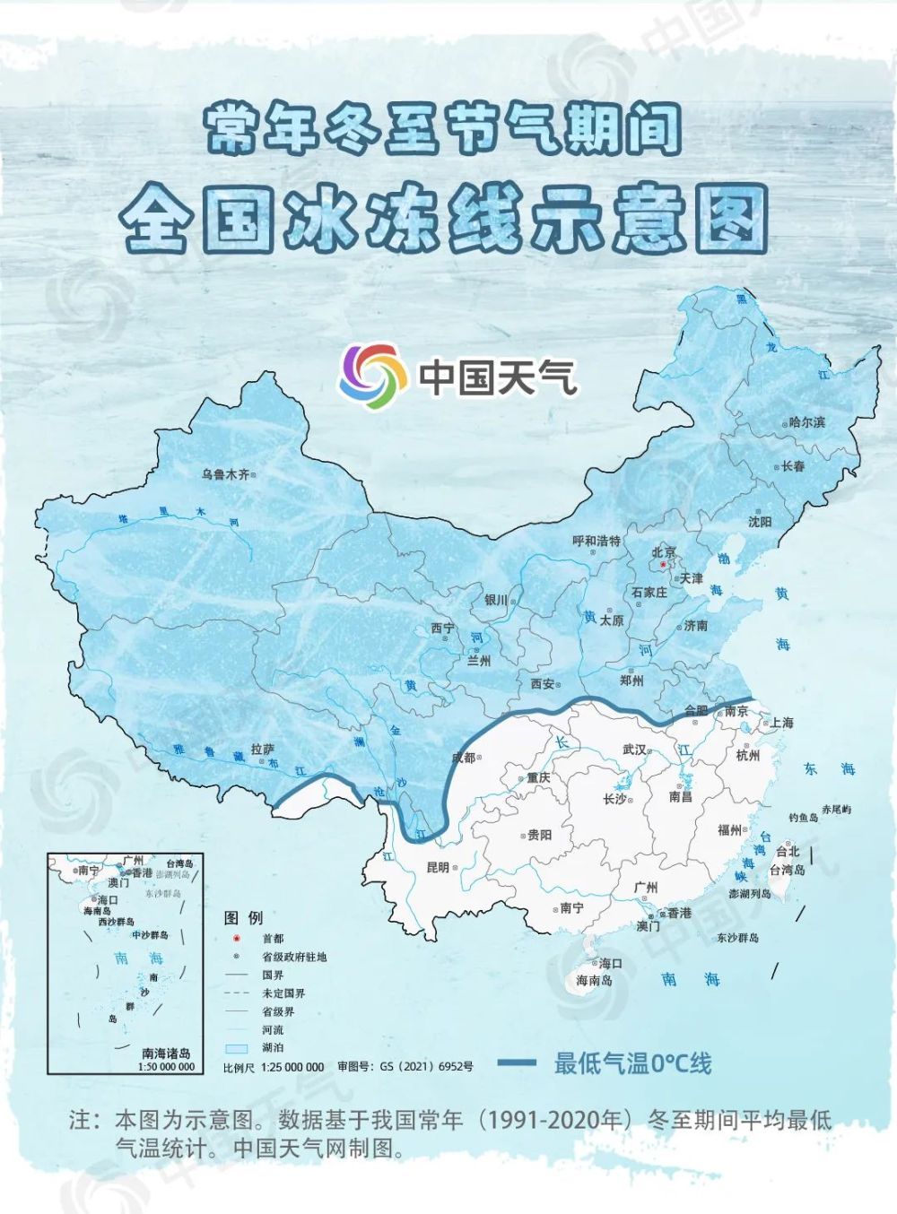 全国抗冻地图图片