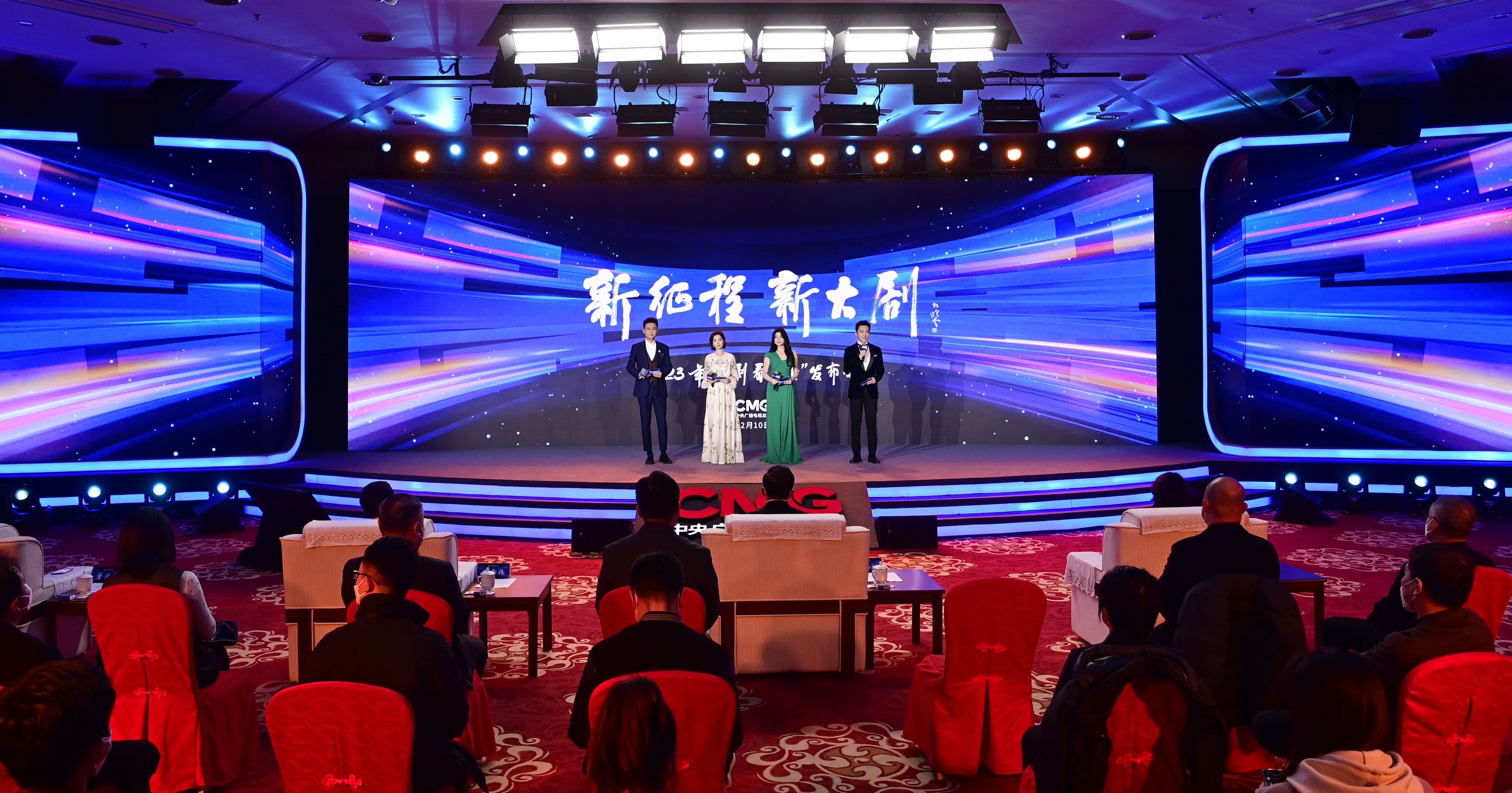 新征程新大剧中央广播电视总台2023年电视剧片单重磅发布