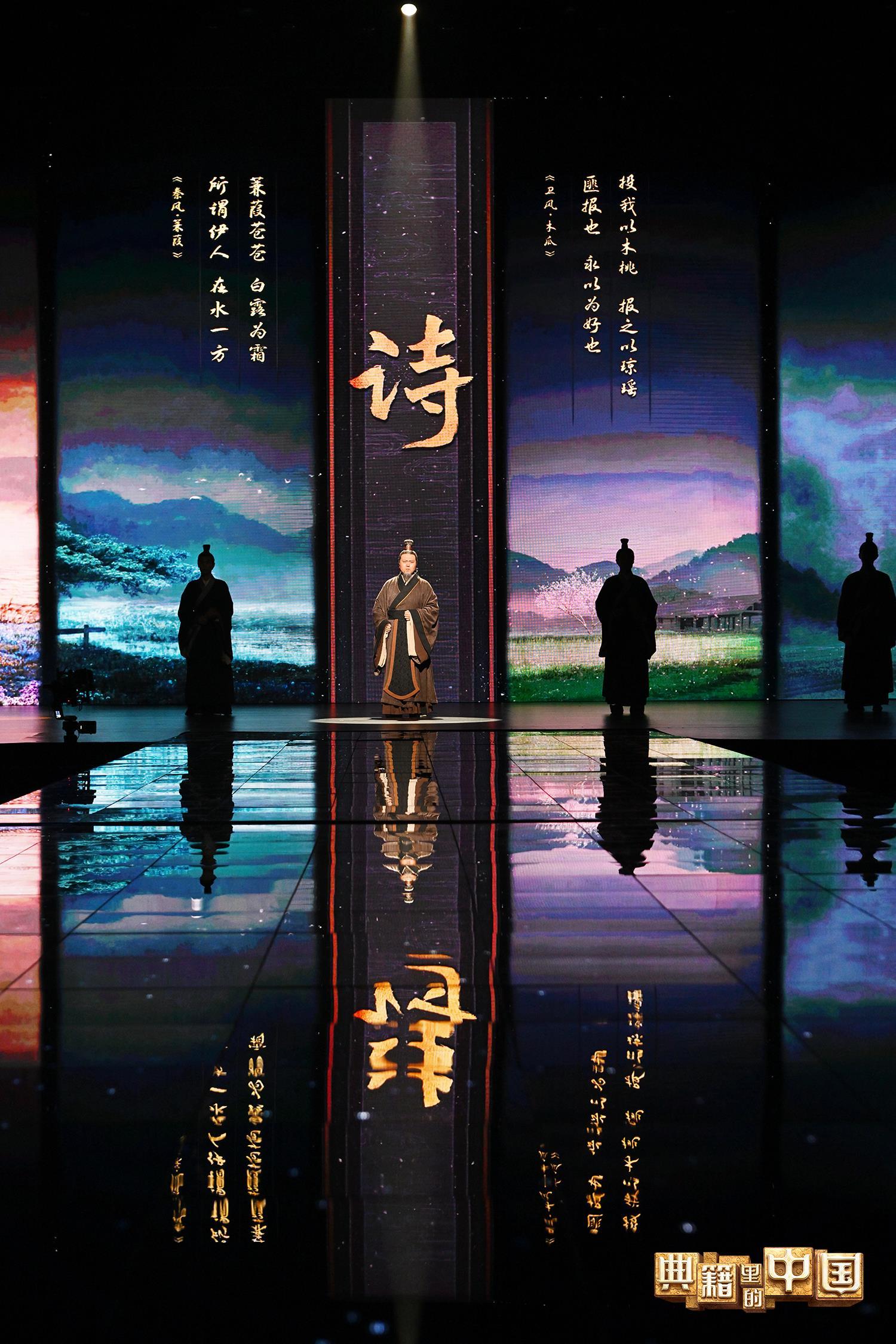 从描绘爱情婚姻的窈窕淑女君子好逑记录农事生活的八月剥枣十月