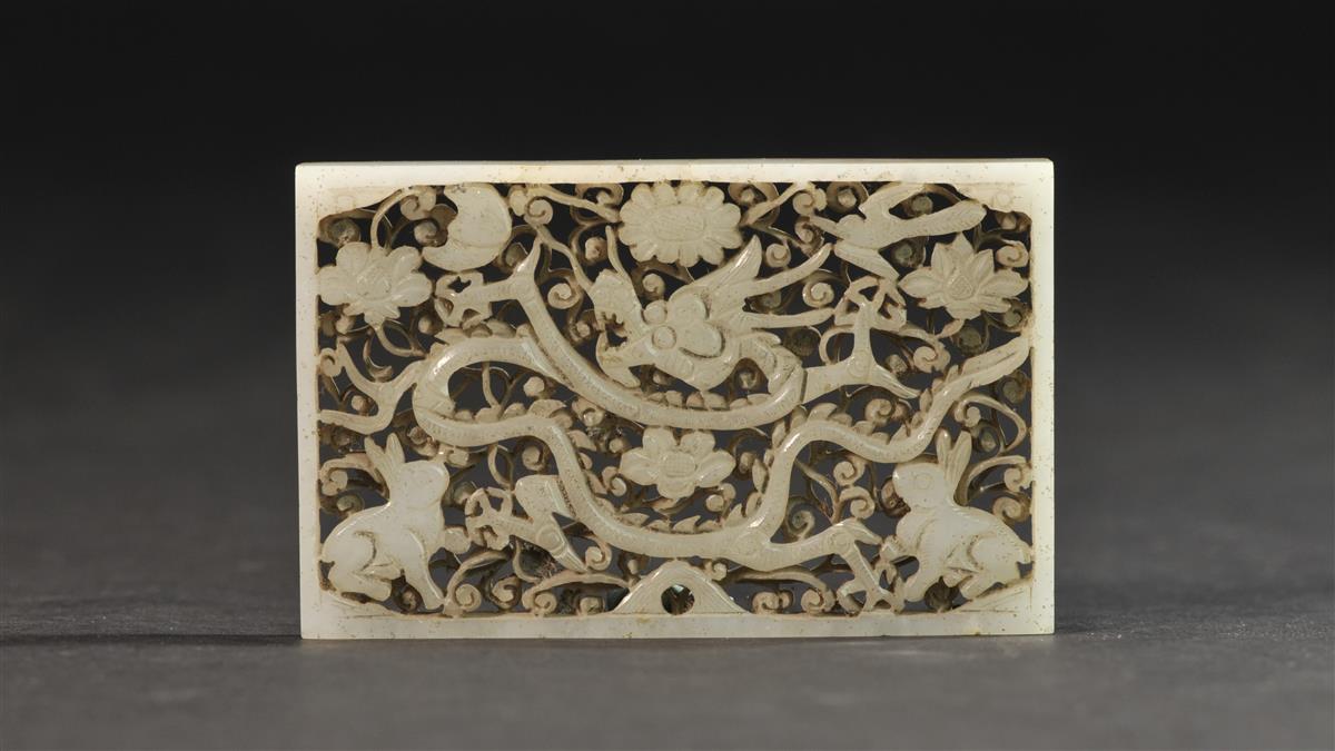 明 白玉透雕龙纹玉带饰板 (武汉博物馆藏)兔子的形象还经常出现在古诗