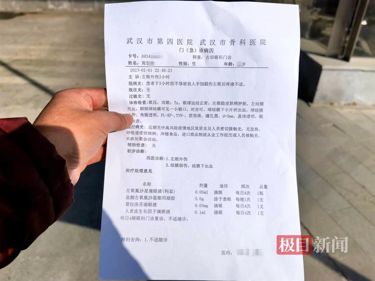 做兼职当天发生意外工钱未结大学生春节前拿到工钱