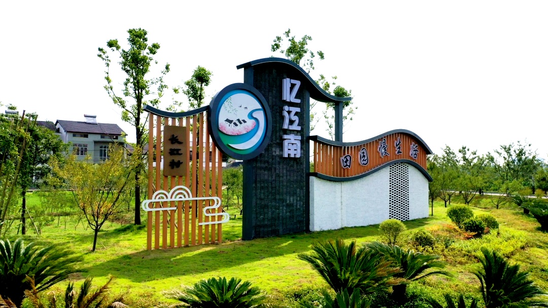 公安县:农村美 乡村焕颜展新姿