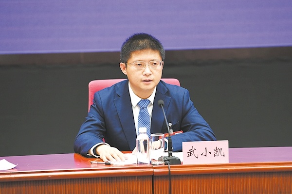 守护与发展武小凯向水而谋以水兴市