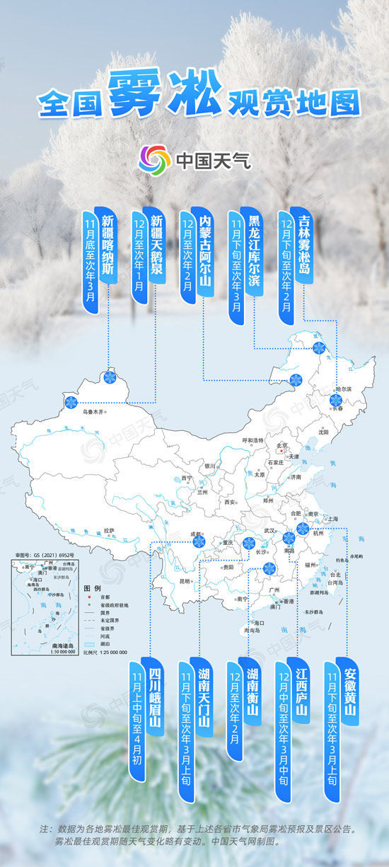 中国地图矢量图白色图片